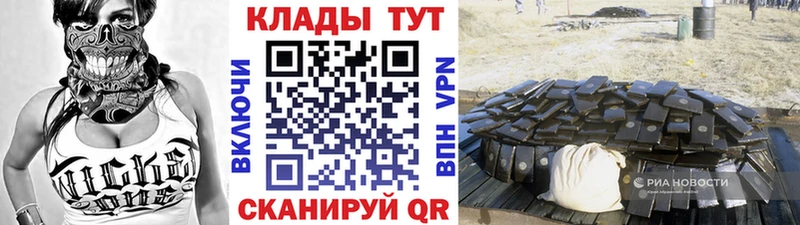 Как найти закладки Сертолово Каннабис Мефедрон Кокаин МЕТАДОН ГАШ Альфа ПВП