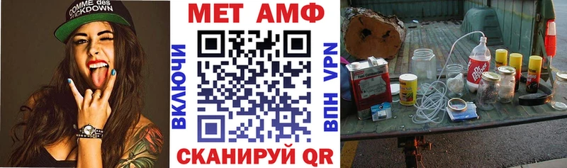 АМФЕТАМИН 98% Сертолово