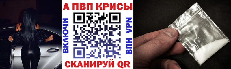 цена   Сертолово  APVP Crystall 