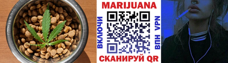 Еда ТГК марихуана  shop клад  Сертолово 