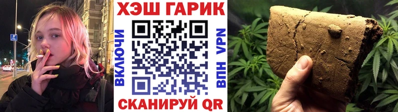 KRAKEN ссылка  Сертолово  ГАШ хэш 