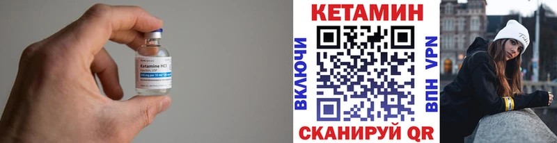 КЕТАМИН ketamine  Сертолово 