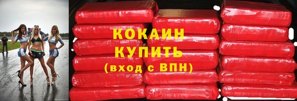 гидра Армянск