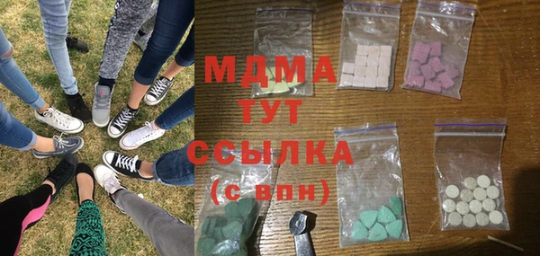 гидра Армянск