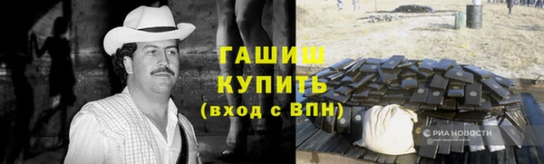 гашиш Аркадак