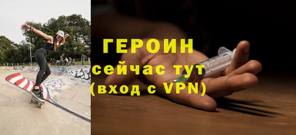 мефедрон VHQ Арсеньев