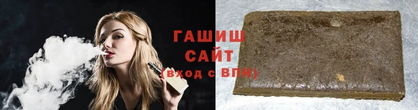 гашиш Аркадак