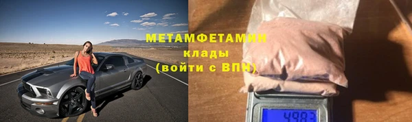 гидра Армянск