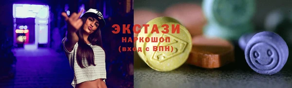 мефедрон VHQ Арсеньев