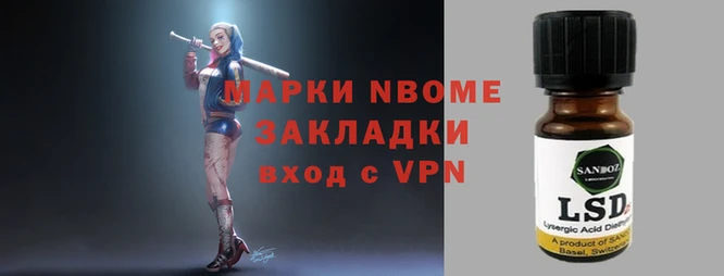 мефедрон VHQ Арсеньев