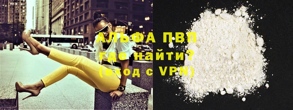 мефедрон VHQ Арсеньев
