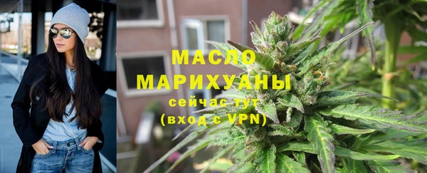 мефедрон VHQ Арсеньев