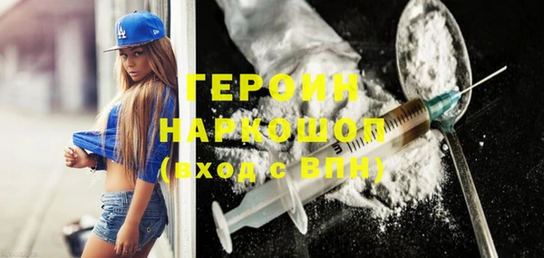 мефедрон VHQ Арсеньев