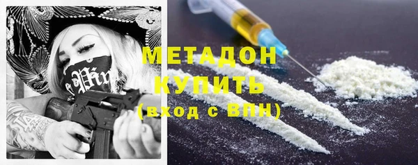 гидра Армянск
