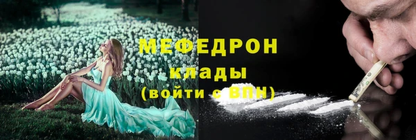 мефедрон VHQ Арсеньев