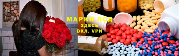 мефедрон VHQ Арсеньев