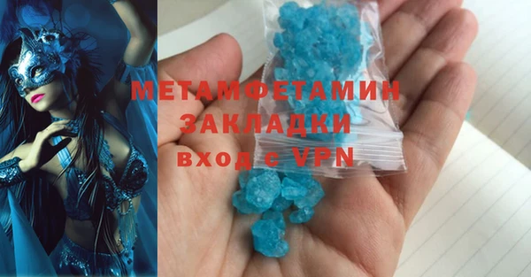 гашиш Аркадак