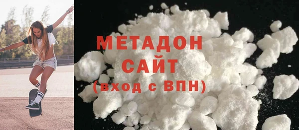 мефедрон VHQ Арсеньев