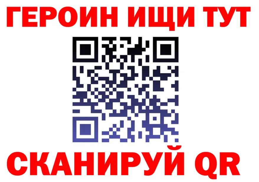 Героин VHQ ссылка shop hydra Сертолово