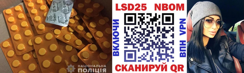 hydra как зайти  Сертолово  ЛСД экстази кислота 