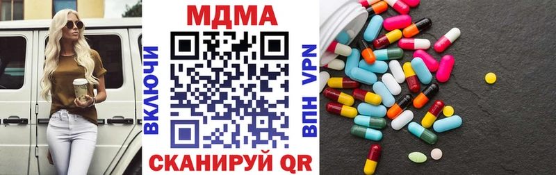 МЕГА ТОР  нарко площадка телеграм  МДМА кристаллы  Сертолово 