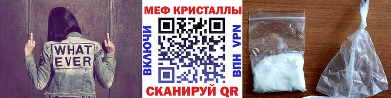 kraken сайт  Сертолово  МЯУ-МЯУ мука 