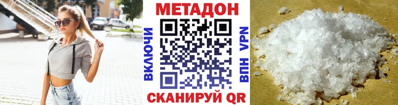 Метадон мёд  Сертолово 