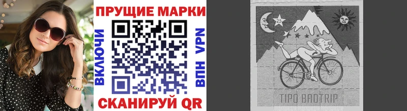 Марки N-bome 1,8мг  Сертолово 