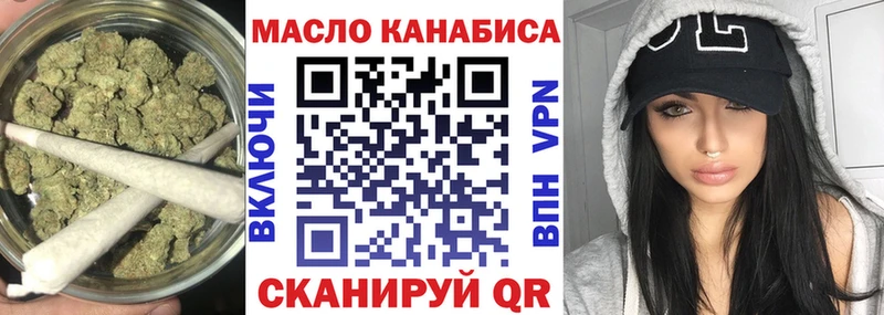 закладки  Сертолово  blacksprut вход  ТГК жижа 